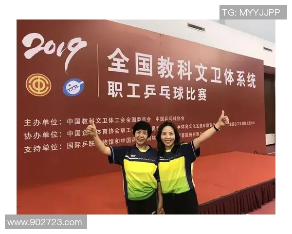 乒乓球的热爱与坚持：杨敏的奋斗与成长之路