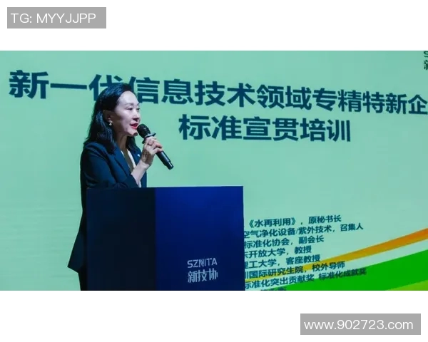 专访周芳：探寻她在网球领域取得成功的秘诀与心路历程