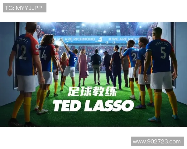 美剧中的足球明星如何在荧幕上展现运动魅力与人生挑战